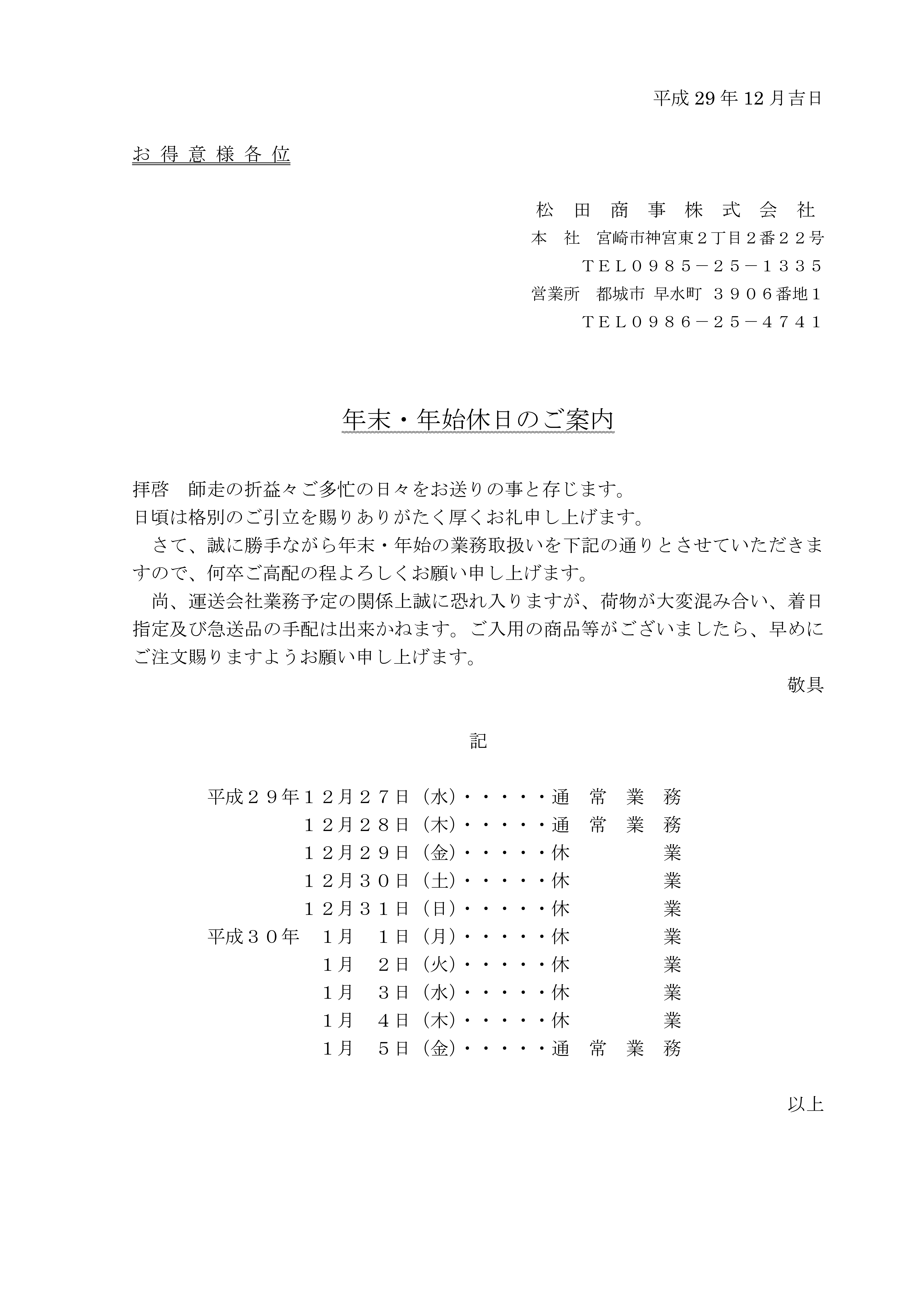 年末年始も当日出荷 3Uクレンジングジェル 丁寧梱包の+forest-century